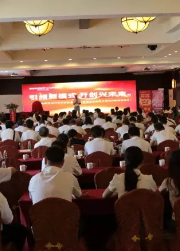 熱烈慶?！耙I(lǐng)新模式，開(kāi)創(chuàng)興未來(lái)”——宏光照明第十六屆全國(guó)優(yōu)秀經(jīng)銷(xiāo)商會(huì)議暨秋季新品品鑒會(huì)圓滿(mǎn)成功！