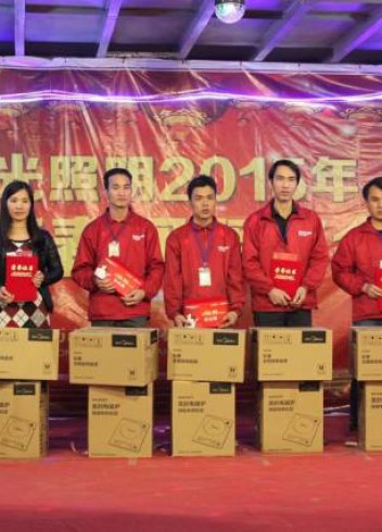 萬(wàn)馬奔騰，三陽(yáng)開(kāi)泰——宏光照明2015年迎新春團(tuán)聚年會(huì)勝利召開(kāi)！