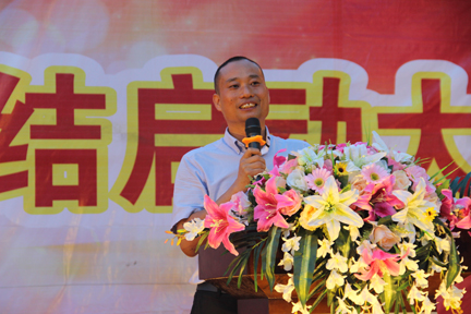 熱烈祝賀宏光照明2014年第三季度總結(jié)啟動大會圓滿成功！