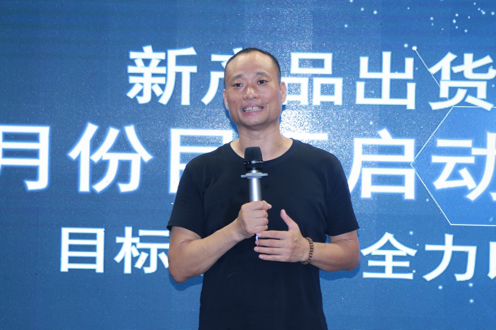 宏光照明 | 九月生產(chǎn)目標(biāo)啟動大會