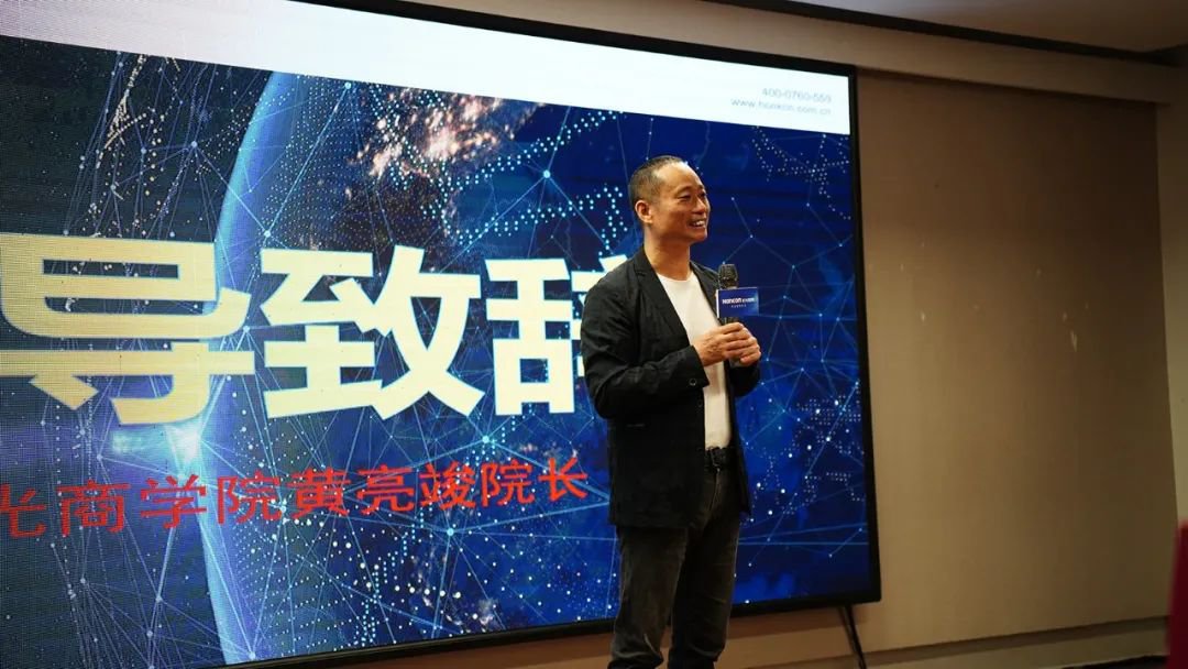 宏光商學(xué)院第五期特訓(xùn)營-店長班圓滿收官！