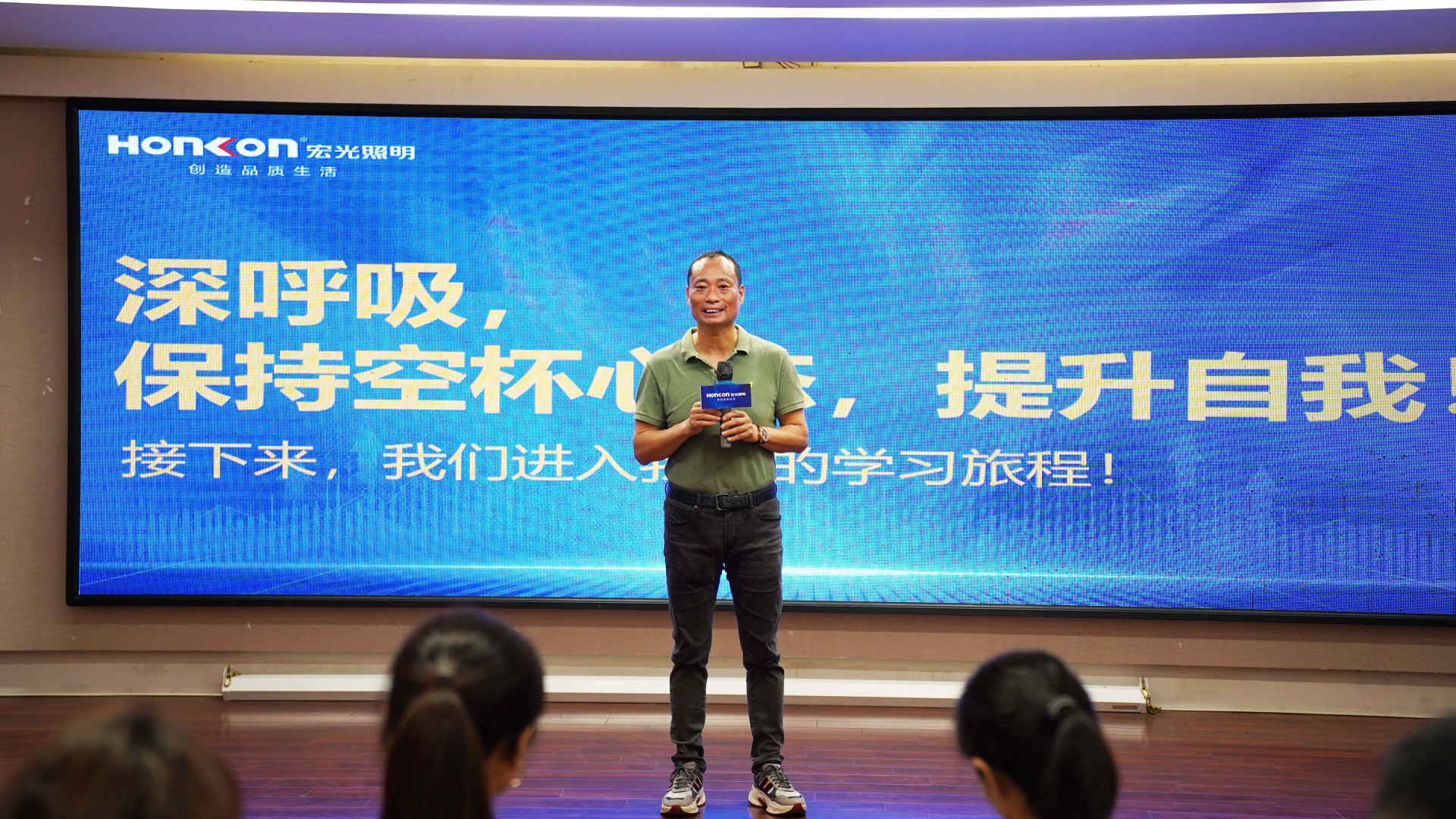 宏光商學(xué)院第八期特訓(xùn)營-店長班圓滿收官！